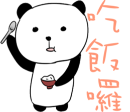 My cute panda~ sticker #11004511