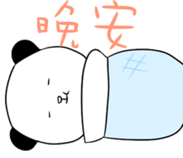 My cute panda~ sticker #11004513
