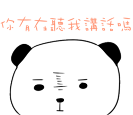 My cute panda~ sticker #11004517