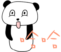 My cute panda~ sticker #11004519