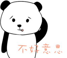 My cute panda~ sticker #11004526