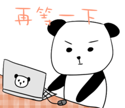 My cute panda~ sticker #11004531