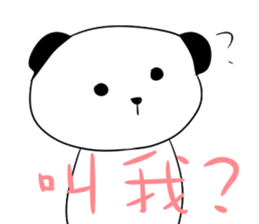 My cute panda~ sticker #11004535