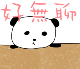 My cute panda~ sticker #11004536