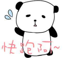 My cute panda~ sticker #11004539
