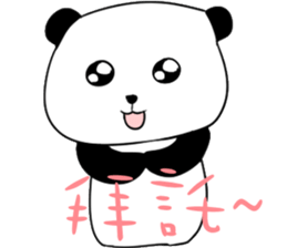 My cute panda~ sticker #11004543