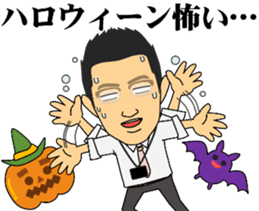 CMO/Mr.Ikuta sticker #11004745