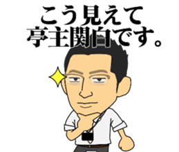 CMO/Mr.Ikuta sticker #11004747