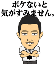CMO/Mr.Ikuta sticker #11004750