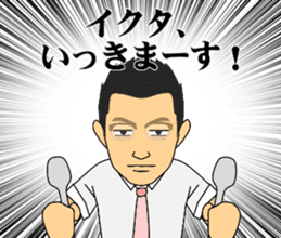 CMO/Mr.Ikuta sticker #11004755
