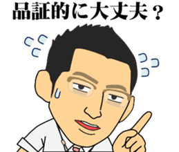CMO/Mr.Ikuta sticker #11004756