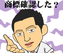 CMO/Mr.Ikuta sticker #11004757