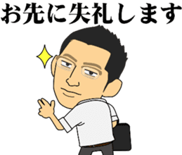 CMO/Mr.Ikuta sticker #11004770