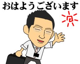 CMO/Mr.Ikuta sticker #11004782