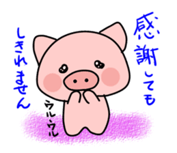 Boo of a pig2 sticker #11004864