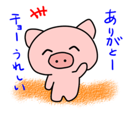 Boo of a pig2 sticker #11004865