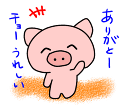 Boo of a pig2 sticker #11004865