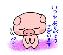 Boo of a pig2 sticker #11004866