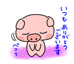 Boo of a pig2 sticker #11004866