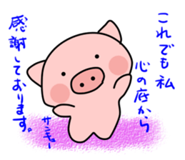 Boo of a pig2 sticker #11004867