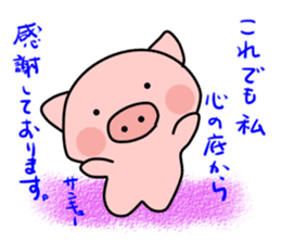 Boo of a pig2 sticker #11004867