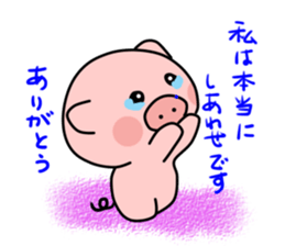 Boo of a pig2 sticker #11004868