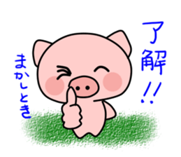 Boo of a pig2 sticker #11004869