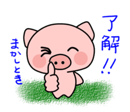 Boo of a pig2 sticker #11004869