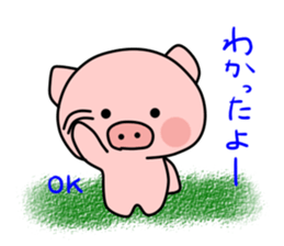 Boo of a pig2 sticker #11004871