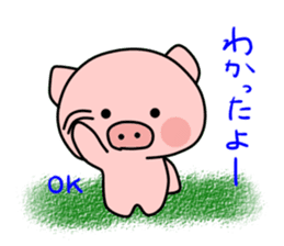 Boo of a pig2 sticker #11004871