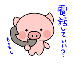 Boo of a pig2 sticker #11004874