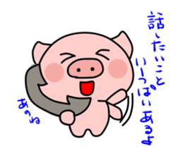 Boo of a pig2 sticker #11004875