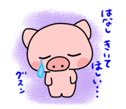 Boo of a pig2 sticker #11004876