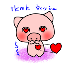 Boo of a pig2 sticker #11004878