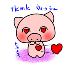 Boo of a pig2 sticker #11004878