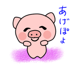 Boo of a pig2 sticker #11004880