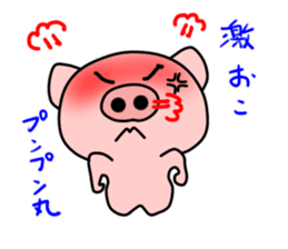 Boo of a pig2 sticker #11004881