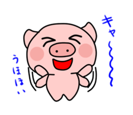 Boo of a pig2 sticker #11004883