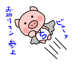 Boo of a pig2 sticker #11004885