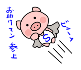 Boo of a pig2 sticker #11004885