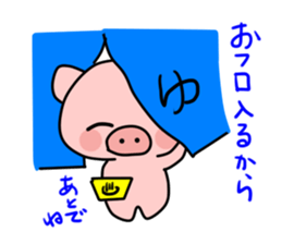 Boo of a pig2 sticker #11004887