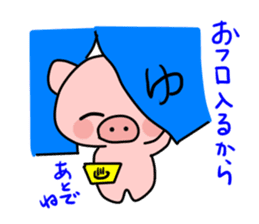 Boo of a pig2 sticker #11004887