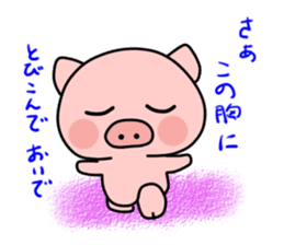 Boo of a pig2 sticker #11004890