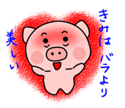 Boo of a pig2 sticker #11004891