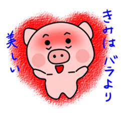 Boo of a pig2 sticker #11004891