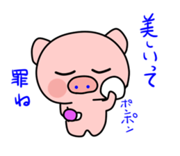 Boo of a pig2 sticker #11004892