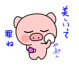 Boo of a pig2 sticker #11004892