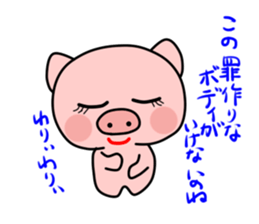 Boo of a pig2 sticker #11004893