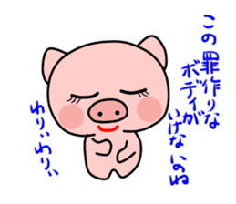 Boo of a pig2 sticker #11004893