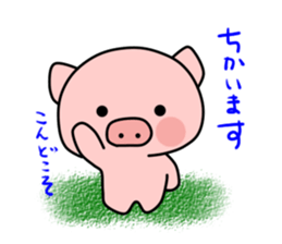 Boo of a pig2 sticker #11004894